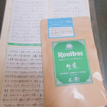 届いた〜〜！今でもルイボスティーは下手なやつ選ぶとくせが強すぎて飲めなかったりするんだけど、このタイガールイボスティーは試しに飲んでみたらすごく飲みやすくて、スイスイ飲めました🤗安心のオーガニ&hellip;のInstagram画像