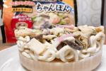 .お水がいらない四海楼監修 ちゃんぽん鍋で温めるだけの簡単調理🎶夕飯を食べてからのサッカー⚽️ .運動後の夜食に大喜びの娘🥰作るわたしもお湯を沸かす手間もなくて簡単で大喜び🤗お&hellip;のInstagram画像