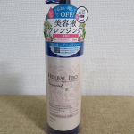 株式会社pdcさまより「pdc ハーバルプロ マイルドクレンジング」をお試しさせて頂きました😃ありがとうございます❤️ 植物由来の洗浄成分を含んだジェルに7種のオーガニックハーブを配合したオイ&hellip;のInstagram画像