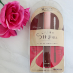 リニューアル発売したキングダム　ツーステップマスカラWP﻿チェリーブラウンをお試しさせていただきました🌸﻿﻿🖋商品説明﻿まつ毛のカールを1日キープする半透明のカールキープ下地と、つけま&hellip;のInstagram画像