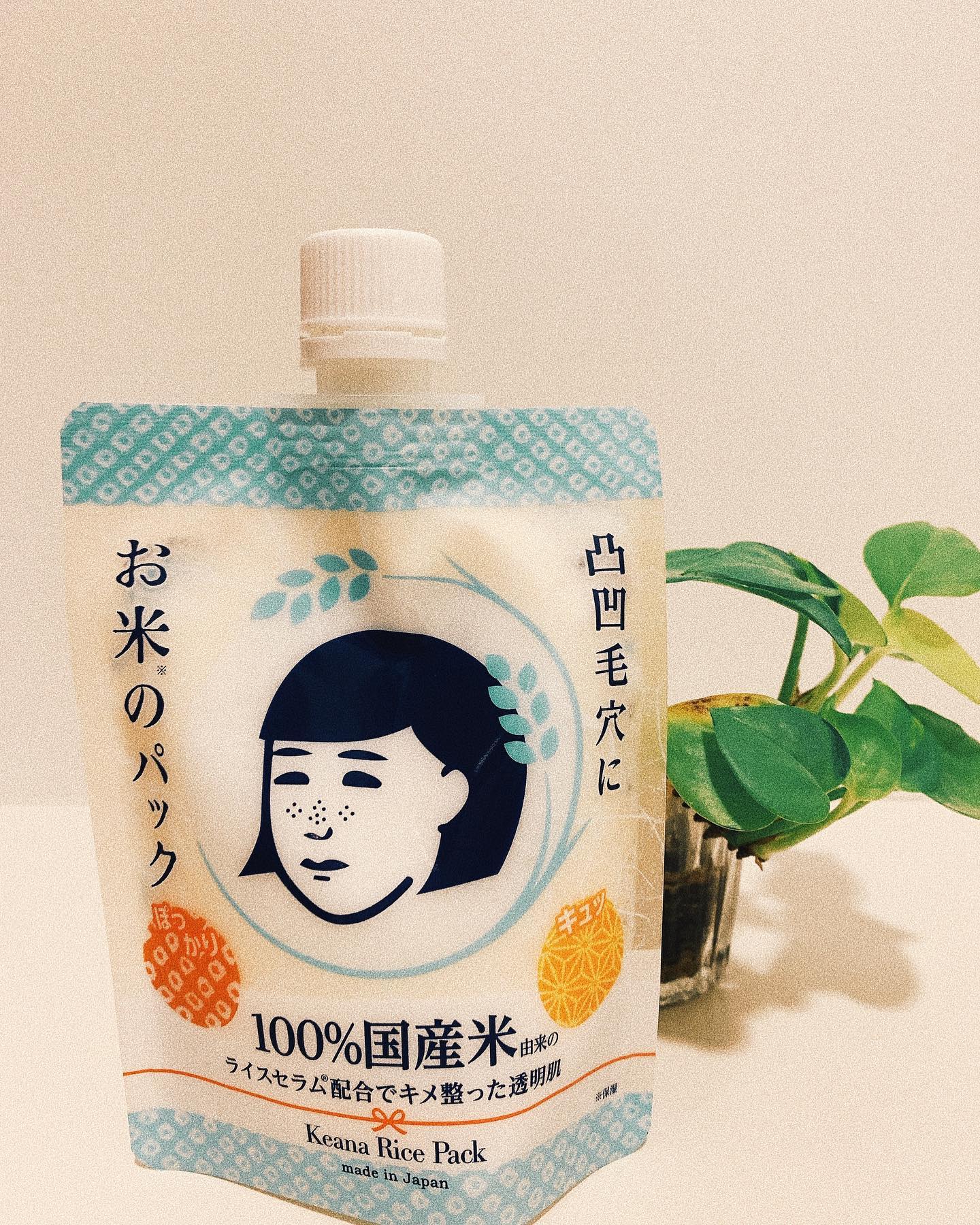 口コミ投稿：.このシートマスクが良いって聞いてたからパック使ってみた😊❤️毛穴がきゅって引き締…