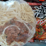 ストレス発散したいときは辛いもの食べて汗だしてスッキリ！！#台湾ラーメン #お水がいらない #辛いもの好き #ストレス発散 #ニラが睨んでる #なべやき屋キンレイ #monipla #kinrei&hellip;のInstagram画像