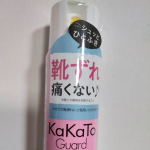 靴擦れを簡単に防ぐスプレーを使ってみました。よく振って、かかと等に直接スプレーして皮膜を作ります。心配な場合は、重ねてスプレーすればOK。今まで絆創膏などしていたけど、スプレーは楽チン。しかも&hellip;のInstagram画像