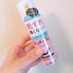 最近はあったかくなってきてパンプスを履きたいけどいつも靴ずれに😢そこでよさそうなグッズを発見🎶スプレーするだけで靴ずれゼロになった❤️これからパンプス履くのが楽しみになりそう👠✨#かかとガード #&hellip;のInstagram画像