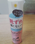 モニプラ当選品です❗️春からパンプスを履くのに、毎年楽しみだけど憂うつだった理由がこちらで解消できそうな予感❗️ それが、こちらの靴ずれ防止スプレーです✨直接かかとにスプレーしてみましたが目立たないし&hellip;のInstagram画像