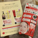最近よく当たる！！ #重曹ピーリング #毛穴の黒ずみ #重曹クレンジング #JUSOちゃん #重曹戦隊 #毛穴ケア #アラウンジャー #monipla #GRinc_fanのInstagram画像