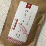 簡単なのに高級感があるお出汁がとれるいずもなでしこさんののどぐろスープ⋆⸜(&acute;˘`*)⸝お鍋や、味噌汁、スープやうどんのお出汁など色んなレシピに使えます🙌🏻💕 #のどぐろスープ #美味しい出汁 #いず&hellip;のInstagram画像