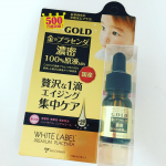 プラセンタって、ニオイが強いイメージだったけどニオイもなく、ベタつかないから使いやすい✨#PR #ミックコスモ #ホワイトラベル #金のプラセンタ原液ミックス #総選挙第1位 #乾燥肌 #保湿 &hellip;のInstagram画像