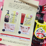 モニプラでモニター当選しJUSOピーリング届きました😆✨ありがとうございます！！ 使ってみた感じは、ポロポロめっちゃ出てくるから汚いの取れてる～！って感動✨鼻の黒ずみも１回使ってちょっと薄くなった&hellip;のInstagram画像