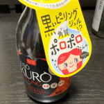 JUSOKURO PEELINGのモニター中です(｀・&omega;・&acute;)ゞ重曹のピーリングで、重曹と炭の効果で角質が落ちるといったもの。洗い上がりがさっぱりかつ肌がざらつかないのをで、他のピーリング&hellip;のInstagram画像