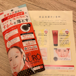 GR株式会社様のJUSO KUROCLEANSINGをお試ししました。定価1680円+税重曹と炭配合のクレンジングで、メイクと毛穴汚れを落としてくれます。黒いジェルクレンジングがメ&hellip;のInstagram画像