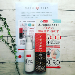 .JUSO KURO PACKをいただきました🙌.週1.2回泡パックで毛穴のケア&hellip;💕.洗顔後、ジェルを塗って2分待つだけ‼️モコモコ泡になったら流しましょ🎶.#PR #GR株式会&hellip;のInstagram画像