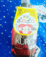 #重曹ピーリング  #毛穴の黒ずみ  #重曹クレンジング  #JUSOちゃん  #重曹戦隊  #毛穴ケア  #アラウンジャー  #monipla  #GRinc_fan 可愛いパッケージながらあけ&hellip;のInstagram画像