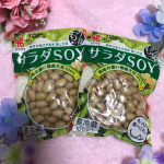カネ吉さんのサラダSOYをつかってチキンのトマト煮と大豆といんげんのサラダを作りました😊チキンのトマト煮は鶏もも肉に塩コショウして鶏肉とサラダSOYをトマト缶、コンソメキューブで煮込んだだけの&hellip;のInstagram画像