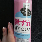 あら不思議&hellip;靴ずれしないや！便利ですねー#かかとガード #靴ずれ防止スプレー #monipla #sosusosu_fanのInstagram画像