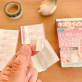 口コミ記事「「キズクイックfitジャスト」レビュー！」の画像