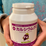 ・﻿・﻿・﻿・﻿・﻿﻿以前も紹介しましたが﻿﻿9年連続モンドセレクション受賞﻿「カルシウム グミFe(グレープ味)」﻿﻿我が家の子供達のお気に入りです♬﻿&hellip;のInstagram画像