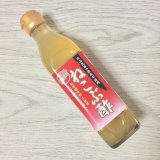 「酸っぱいのが苦手な方におススメ。」の画像（1枚目）