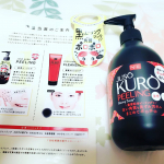 モニプラ様を通して、重曹ピーリングが届きました☆重曹ピーリングか重曹クレンジングのどちらか当たるとの事でしたが、重曹ピーリングでした♪重曹と墨が入っており、黒いジェルで驚きました！ジェルをやさしく広げ&hellip;のInstagram画像