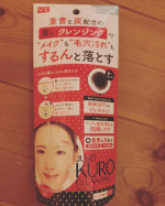 毛穴の汚れがいつも以上にとれて、朝もお肌の調子よくて良かったー👏たっぷり入ってるし、毎日使いまぁす✌️ #重曹ピーリング #毛穴の黒ずみ #重曹クレンジング #JUSOちゃん #重曹戦隊 #毛穴ケ&hellip;のInstagram画像