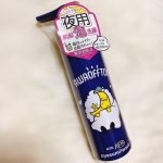 ＊﻿♡ AWAOFFTON 夜用炭酸泡洗顔 ♡﻿﻿これ一本で、﻿・洗顔﻿・泡マッサージ﻿・保湿﻿・クレンジング﻿・角質ケア﻿ができる洗顔料✨﻿時短になるので嬉し&hellip;のInstagram画像