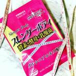 .スレンダーボディ酵素　酵母　乳酸菌のほかにガルシニア、マンゴージンジャー、黄杞茶の働きに注目して作られました❗️❥360&deg;美人❥を目指すビューティーサプリメント☺︎.1日&hellip;のInstagram画像