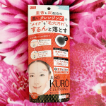 JUSO KURO CLEANSING［重曹クレンジング］をお試しさせていただきました🥰❤️❤️﻿﻿﻿🌸重曹と炭配合でメイクを落として毛穴もばっちりケアするクレンジングジェル﻿﻿🌸&hellip;のInstagram画像