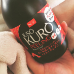 最近使ってるピーリング 🖤重曹と炭のピーリングで顔に薄く伸ばしてくるくるマッサージするとポロポロになるよ🤣洗い上がりスッキリだけど、ヒアルロン酸とコラーゲン入ってるから肌はもちもちだよ&hellip;のInstagram画像