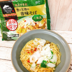 2020年3月7日今日のお昼ごはん香味そば。モニプラファンブログ様なべやき屋　キンレイ様の、水がいらないシリーズの新商品。葱と叉焼の香味そばのモニターに選んでいただきました&hellip;のInstagram画像