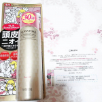 マンダム様から、モワトレシャボンの香りを頂きました♪以前無香料の物も頂き愛用中で、こちらはシャボンの香り付きです☆優しいシャボンの香りで、白くもならずら殺菌効果&頭皮だけでなく、体にも使えるのがあ&hellip;のInstagram画像