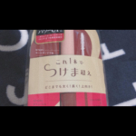 ＊＊＊#キングダムツーステップマスカラ #マスカラ下地 #つけま超え #monipla #kokuryudo_fan＊＊＊一本でマスカラが済むのが楽‼︎しっかり伸び&hellip;のInstagram画像