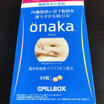 飲み会が多い主人と、産後太りの私で毎日飲んでます(^^) #onaka #機能性表示食品 #おなか #葛の花 #ピルボックス #ピルボックスジャパン #イソフラボン #pillbox #葛の花由来イソ&hellip;のInstagram画像