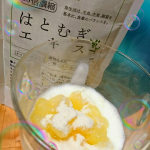 美肌目指してハトムギヨーグルト🎵冷凍パインで食物繊維もプラス&hearts;️溶けやすいので助かってます❗#ハトムギエキス #ハトムギエキス末のある生活 #10倍濃縮ハトムギエキス末 #アレンジレシピ &hellip;のInstagram画像