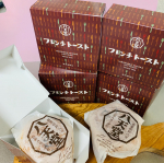 .﻿﻿念願の八天堂さん @hattendo_official のフレンチトースト頂きました❤️﻿﻿﻿冷凍で届いたフレンチトーストをお皿に移して﻿500wで1分40秒温めで﻿&hellip;のInstagram画像