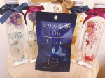 シリカ原液頂きました♬﻿﻿化粧水と混ぜて使用中✨﻿﻿まだ使い始めなので、効果はないのですが、これから期待(* &acute; ｪ `*)&hearts;﻿﻿#シリカ原液 #1滴プラス #シリカスタイル &hellip;のInstagram画像