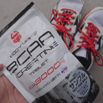 ここ最近とにかく体力低下が気になって&hellip;ジョギングの前に効果的な筋肉増量に欠かせないHMBにこだわりまくってるサプリをとります！1日14粒にHMBCa4,000mgなのに低コストなの&hellip;のInstagram画像