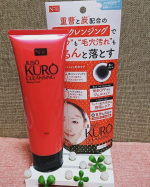 『JUSO KURO CLEANSING』 ★重曹と炭配合のクレンジングです。プルプルジェルでメイクを絡めて落とす💄 ★パパイン酵素で古い角質のケアも💡名の通り黒いです😁ユルすぎないけどプルプ&hellip;のInstagram画像