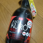 JUSO KURO PEELINGお試しさせて頂きました😌角質も黒ずみ汚れもまとめてぼろぼろと✴️手の甲で試してみました✨ゆるめのテクスチャー⤴️１プッシュでもたっぷりめでした&hellip;のInstagram画像