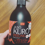 JUSO KURO PEELING 使用しました😁重曹と炭のW効果で黒いジェルが古い角質や毛穴汚れを絡めとってくれるというもの❤︎ モニター使用でしたが、ビックリするくらい取れて感動しました🤣&hellip;のInstagram画像