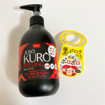 メディコス製薬株式会社　様NAピーリングジェル　JUSO KURO PEELING..こちら黒いピーリングジェルです！. ♡重曹と炭配合。毛穴もばっちりケア！.♡毛&hellip;のInstagram画像