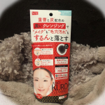 JUSO KURO CLEANSING［重曹クレンジング］をモニターさせていただきました😊.重曹と炭のＷ効果の黒いジェルのクレンジングです。黒いジェルが毛穴の隅々まで馴染んでメイクを除去し&hellip;のInstagram画像