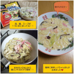 今、学校に行けないから力がありあまってる息子と外遊びをするともうクタクタ&hellip;😣💦 子どもは遊び終わると「お腹すいた～ご飯早く！」って私に休憩をくれない😭そんなとき助かるのがキンレイさんの&hellip;のInstagram画像