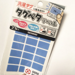 #入園 #入学 準備にオススメなものを見つけました！.洋服の #洗濯ラベル に ただペタッと貼るだけの.#タグペタラベル ！！.名前書いてアイロンなんて無理無理&hellip;のInstagram画像