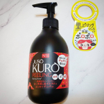 『JUSO KURO PEELING』重曹・炭・酵素の効果で古い角質や黒ずみ汚れをポロポロ絡めて洗い流すピーリングジェル☺️💛パパイン酵素、リンゴ酸、グリコール酸、乳酸が古い角質を柔らかくする。&hellip;のInstagram画像