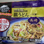 皿うどんをいただきました🥰✨初めていただきましたが、めっちゃ美味しくてペロリでした💕お皿にのせてレンジでチンするだけ！！忙しい育児の合間にもお助けフードです😄✨子どもが寝た後のこっそり時間に&hellip;のInstagram画像