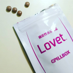 脂肪が気になるこの頃。Lovetをためしています。一回四錠、摂取しやすいので続けていこうと思います。#Lovet#ラヴェット#Loveeat#ターミナリアベリリカ#ターミナリアベリ&hellip;のInstagram画像