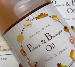 こめ油の築野食品がつくった、パンとお菓子作り専用のプレミアムこめ油「P&Bオイル」をお試しさせていただきました。P&Bオイルとは、独自製法により 、米ぬかの中に含まれる機能性成分「&gamma;- オリザノー&hellip;のInstagram画像