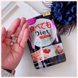 「食べ過ぎちゃった時も・・・」の画像