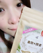 薄着の季節に向けて頑張ります🎵置き換えダイエット&hearts;️夜置き換えるだけ(*≧&forall;≦)甘酸っぱくてフルーティーでとろみもあるので満足感がしっかりある美味しいスムージーでしたっ。これなら続けられそう&hearts;️ &hellip;のInstagram画像