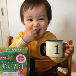 .『モリママの赤い青汁』青汁なのにいちご味🍓1歳から飲めちゃいます♪.保育園の日は園で栄養バランスの良い食事とおやつを食べている息子さん&hellip;.お休みの日のおやつにモリママの赤&hellip;のInstagram画像